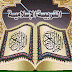 كتب جديدة لمادة التربية الإسلامية في الإعدادي والثانوي التأهيلي