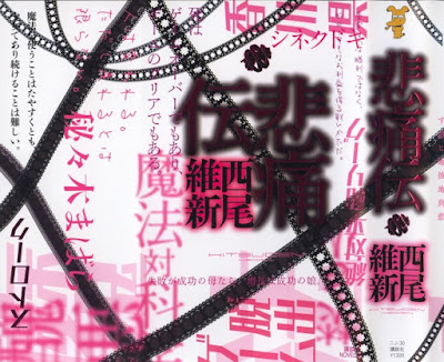 伝説シリーズ 伝説シリーズ raw zip dl