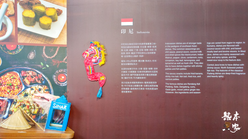 桃園農業博覽會|桃園新屋東興路展場區~知性且好拍的IG景點
