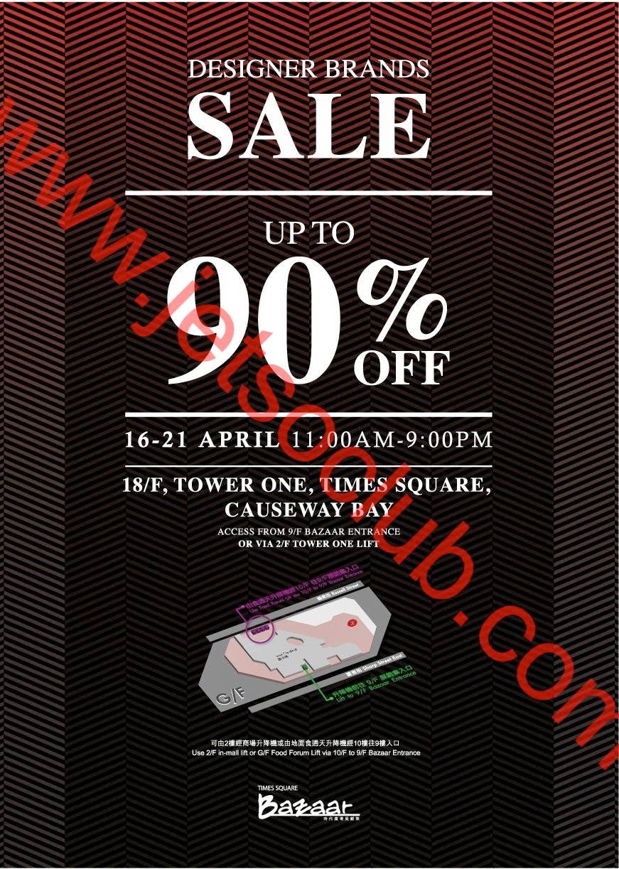 Designer Brands Sale 低至1折（1621/4） ( Jetso Club 著數俱樂部 )