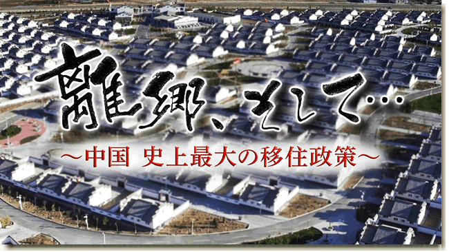 NHK纪录片精选 NHK纪录片精选