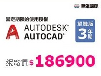 autocad price autocad price