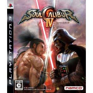 download free soul calibur 5 ps3