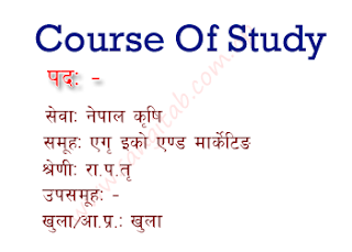 Nepal Krishi Agri Eco and Marketing Samuha Gazetted Third Class Officer Level Course of Study/Syllabus