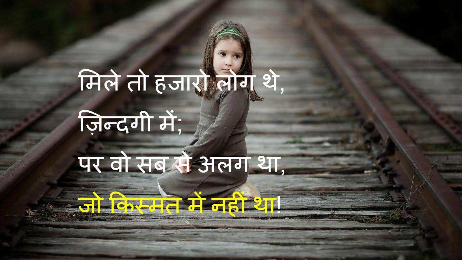 collection of best hindi shayari images latest best new images funny images whatsapp status whatsapp jokes