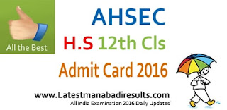 Assam AHSEC 12th Class Admit Card 2016 H.S 1st Year XIIth Assam 12th Class Admit Card 2016,Assam HS Admit Card 2016,Assam XII Duplicate Admit Card 2016