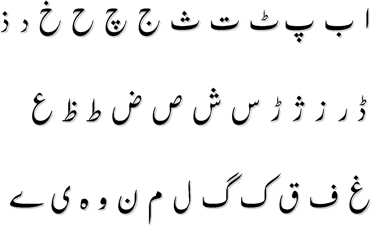 Jameel Noori Nastaleeq Urdu Fonts Free Download-Top4uApk ~ TOP4UAPK