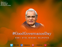 December 25 - Good Governance Day..!