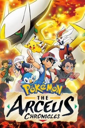 Pokemon: Biên niên sử Arceus - Pokemon: The Arceus Chronicles (2022)