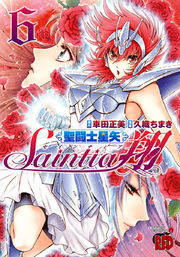 Saint_Seiya_Saintia_Sh%25C5%258D_Vol_6 Saint_Seiya_Saintia_Sh%25C5%258D_Vol_6
