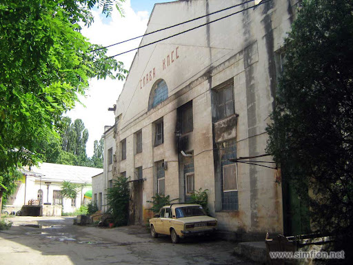 Завод Анатра в Симферополе