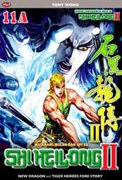 SS Shi Hei Long II - 11A SS Shi Hei Long II - 11A