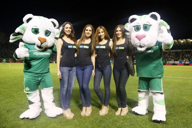 Κορίτσια επιπέδου… Champions League στη Λεωφόρο (ΦΩΤΟ)