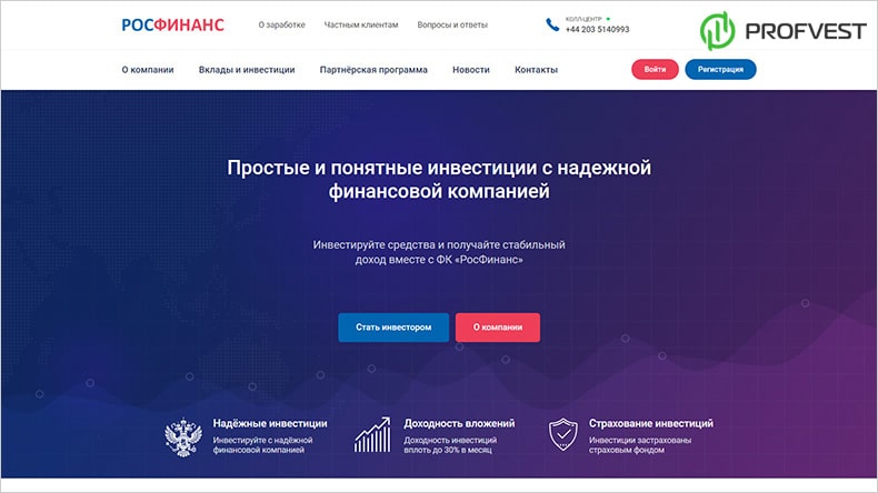 РосФинанс: обзор и отзывы о ros.finance (HYIP платит) РосФинанс обзор и отзывы HYIP-проекта