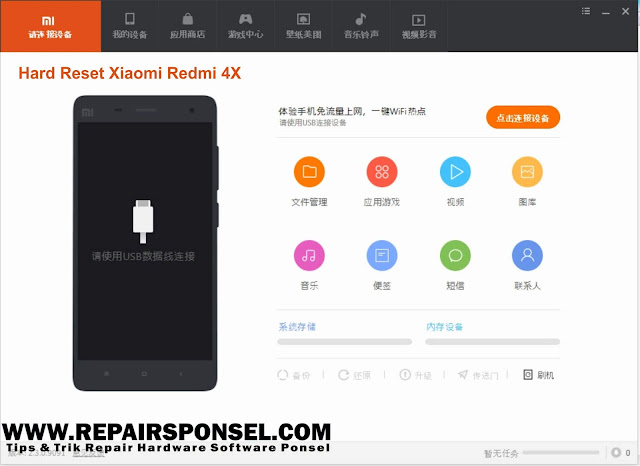 Cara Hard Reset Xiaomi Redmi 4X