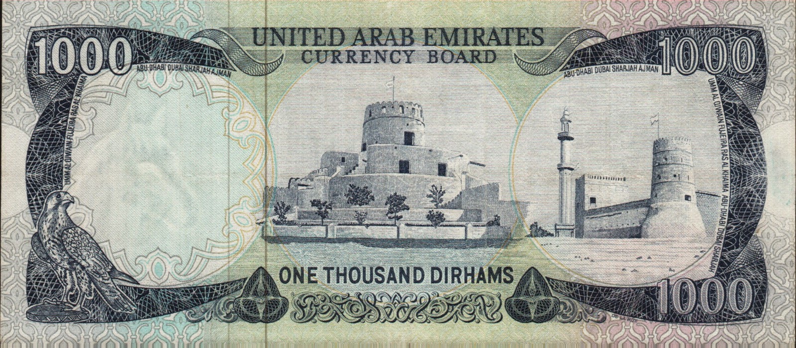United Arab Emirates 1000 Dirhams banknote 1976World Banknotes & Coins