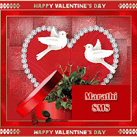 à¤µ à¤¹ à¤² à¤¨ à¤ à¤à¤¨ à¤¸ à¤¡ à¤ª à¤° à¤® à¤ à¤¸ à¤¦ à¤¶ Valentines Day Marathi Sms à¤®à¤¨ à¤® à¤ As you can see in the list that valentine's week comprises a total of 8 days, and every day has a significant reason to be celebrated by couples. marathi sms
