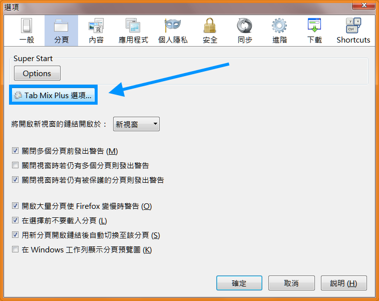 How To 利用mozilla Firefox的關鍵字搜尋取代搜尋列 島民no