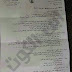 اسئلة امتحان الجغرافية للصف السادس ادبي الدور الاول اليوم 6-6-2016