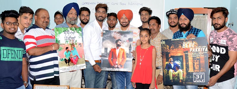 ਲੁਧਿਆਣਾ ਵਿਖੇ ਗਾਇਕ ਡੀ.ਸੋਖਾ ਦਾ ਸਿੰਗਲ ਟ੍ਰੇਕ 'ਬੇਬੇ ਦੀਆਂ ਪੱਕੀਆਂ' ਰਿਲੀਜ਼ ਕਰਦੇ ਹੋਏ ਪ੍ਰਸਿੱਧ ਕਾਮੇਡੀਅਨ ਜਸਵਿੰਦਰ ਭੱਲਾ, ਨਾਲ ਸਤਪਾਲ ਸੋਖਾ, ਹਰਪ੍ਰੀਤ ਰਾਣਾ, ਸੰਜੂ ਸਲੀਮ, ਗਗਨ ਸਿੱਧੂ, ਵਿਜੈ ਯਮਲਾ ਤੇ ਹੋਰ ਲੁਧਿਆਣਾ ਵਿਖੇ ਗਾਇਕ ਡੀ.ਸੋਖਾ ਦਾ ਸਿੰਗਲ ਟ੍ਰੇਕ 'ਬੇਬੇ ਦੀਆਂ ਪੱਕੀਆਂ' ਰਿਲੀਜ਼ ਕਰਦੇ ਹੋਏ ਪ੍ਰਸਿੱਧ ਕਾਮੇਡੀਅਨ ਜਸਵਿੰਦਰ ਭੱਲਾ, ਨਾਲ ਸਤਪਾਲ ਸੋਖਾ, ਹਰਪ੍ਰੀਤ ਰਾਣਾ, ਸੰਜੂ ਸਲੀਮ, ਗਗਨ ਸਿੱਧੂ, ਵਿਜੈ ਯਮਲਾ ਤੇ ਹੋਰ