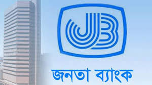 Janata Bank Limited Job Circular