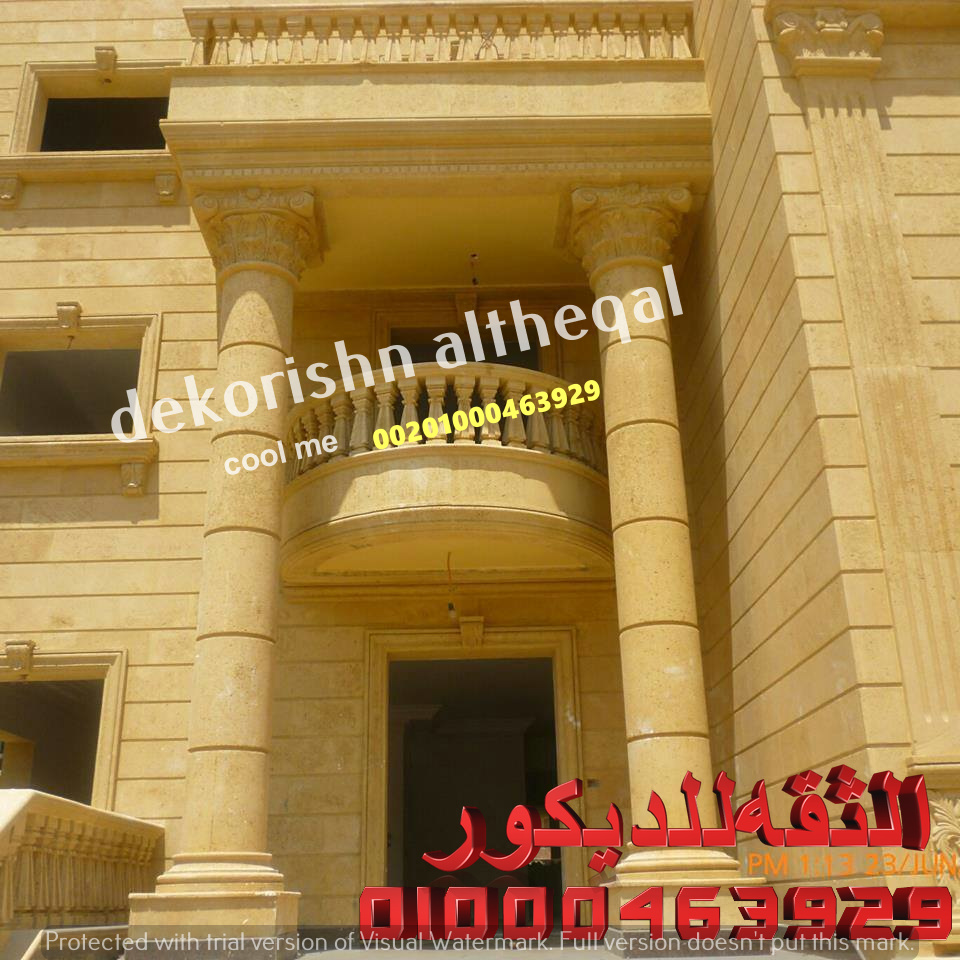 عمود حجر ديكور الثقه للديكور لتشطيبات على اعلى مستوي