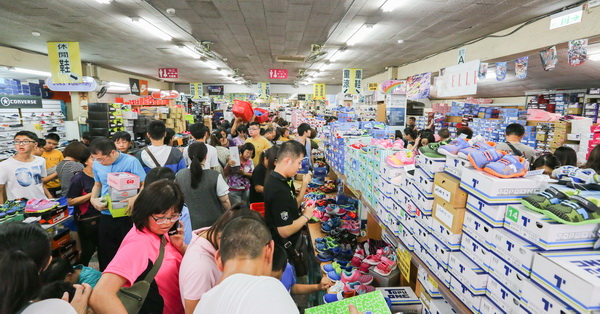 《台中.神岡》2018金森鞋廠夏季廠拍特賣會7/10-8/5,搶便宜,快來幫全家人換新鞋 《台中.神岡》2018金森鞋廠夏季廠拍特賣會7/10-8/5,搶便宜,快來幫全家人換新鞋