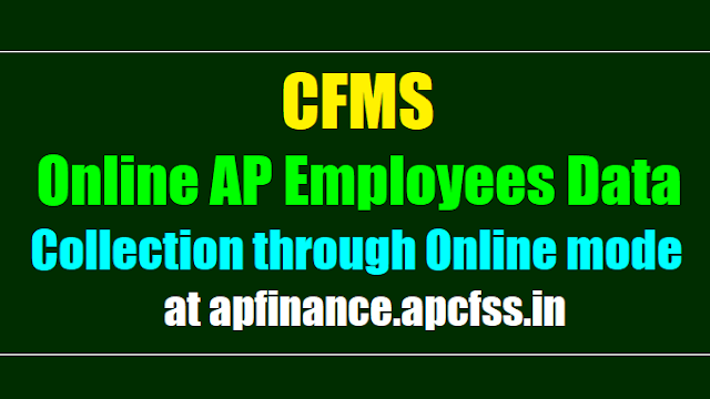 CFMS Online AP Employees Data Collection Entry through Online mode at apfinance.apcfss.in cfms online ap employees data collection/entry through online mode at apfinance.apcfss.in, online collection of ap employees, online ap employees data uploading,online ap employees details uploading instructions, online ap employees data,ap employees data online application form
