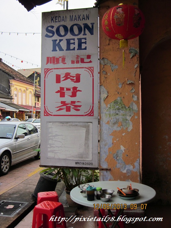 Kuala Terengganu > Pulau Redang Food Hunting Trip (Day IV)