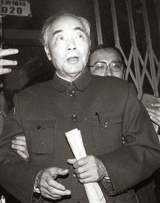 钦本立（1918年－1991年4月15日）1989年在上海……