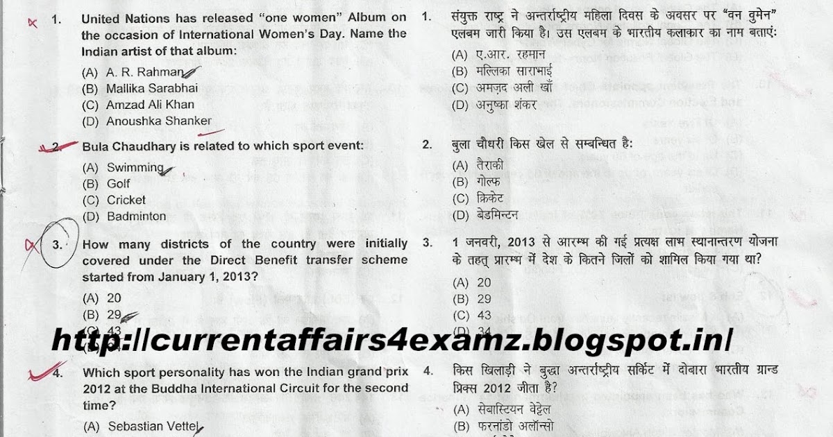Operating System Multiple Choice Questions And Answers Pdf