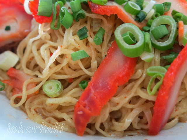 Johor Bahru Wanton Mee Johor-Bahru-Wanton-Mee