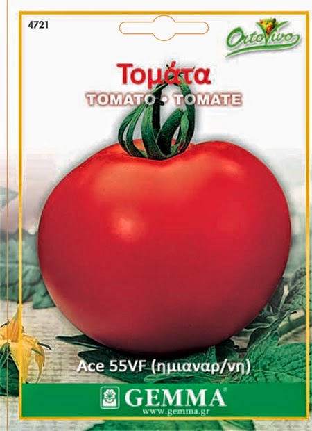 σποροι ντοματας