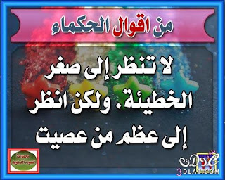 منشورات للفيس منشورات للفيس