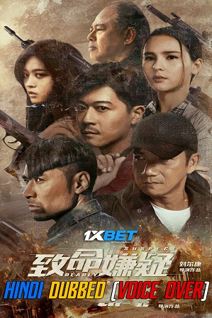 Deadly Suspect (2021) 800MB Full Hindi Dubbed (Voice Over) Dual Audio Movie Download 720p WebRip [1XBET]