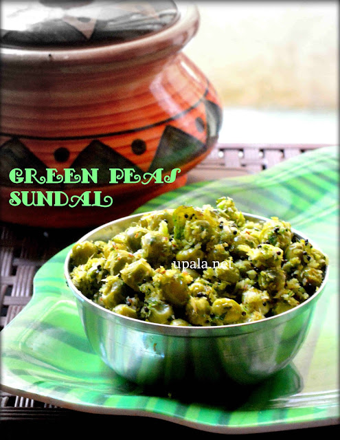 green peas sundal