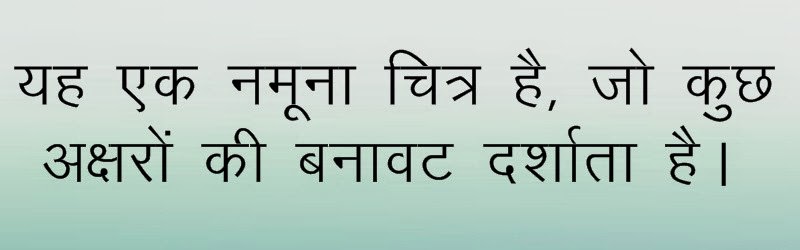Kruti Dev 010 Hindi font download Kruti Dev 010 Hindi font download