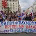 Σε πλήρη εξέλιξη οι συγκεντρώσεις στο κέντρο της Θεσσαλονίκης