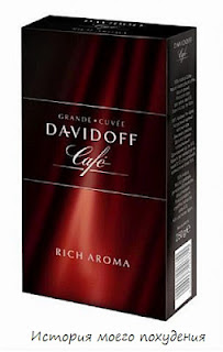 кофе Davidoff Rich Aroma