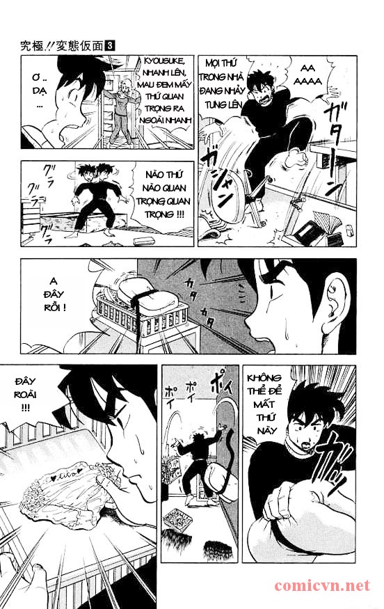 Ultimate!! hentai kamen chap 25