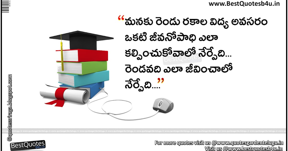 Telugu Quotes on Education and about life | BestQuotesb4U | English