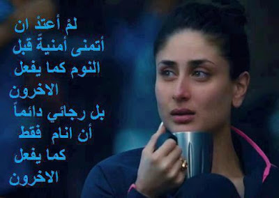 صور مؤلمة 2017 صور مكتوب عليها كلمات مؤلمة جدا وعبارات حزينة