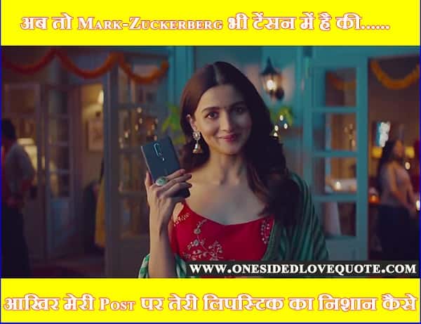 Faadu Status for Fb in Hindi Faadu-Status-for-Fb-in-Hindi