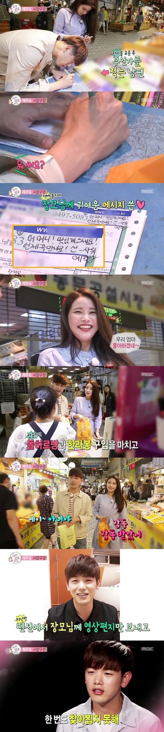 별거 아닌데서 여자들 놀라게 하는 방법.jpg | 인스티즈