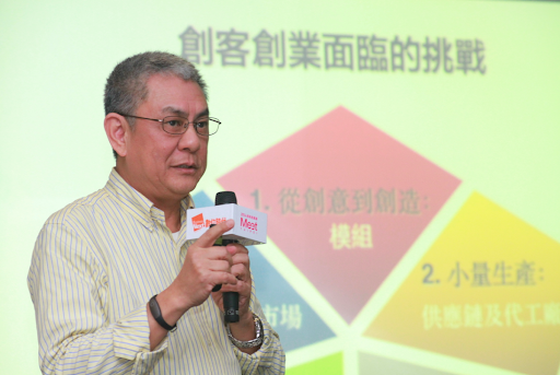 [Meet Taipei] 前富士康總裁程天縱：我想幫助創客創業！