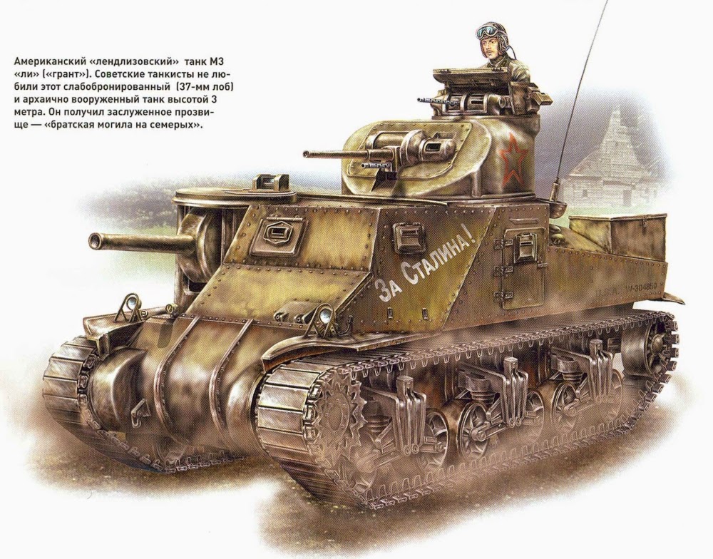 Т3 м. M3 Lee танк. М 3 ли Грант. Советский танк m3 Lee. Танк m3 Lee в красной армии.