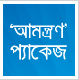 Grameenphone gp Prepaid Best Package or Voice or Call Rates or Talk Plans 10sec pulse Packages Grameenphone-gp-Prepaid-Best-Package-or-Voice-or-Call-Rates-or-Talk-Plans-10sec-pulse-Packages