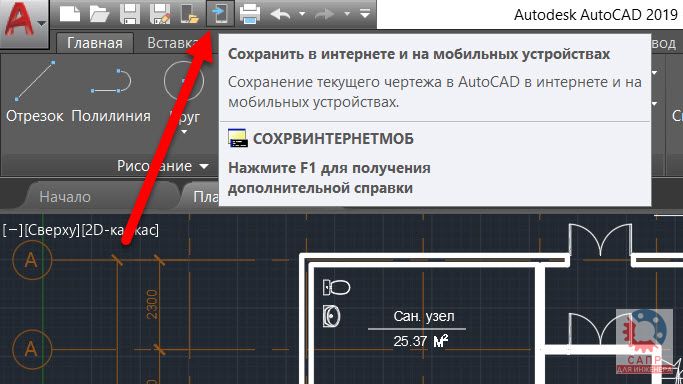 001k1 не работает autocad