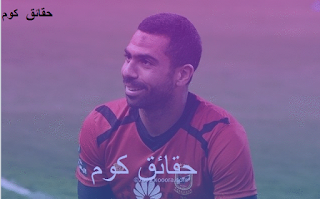 احمد فتحى :يبيع الاهلى وجمهورة بالمال احمد فتحى :يبيع الاهلى وجمهورة بالمال