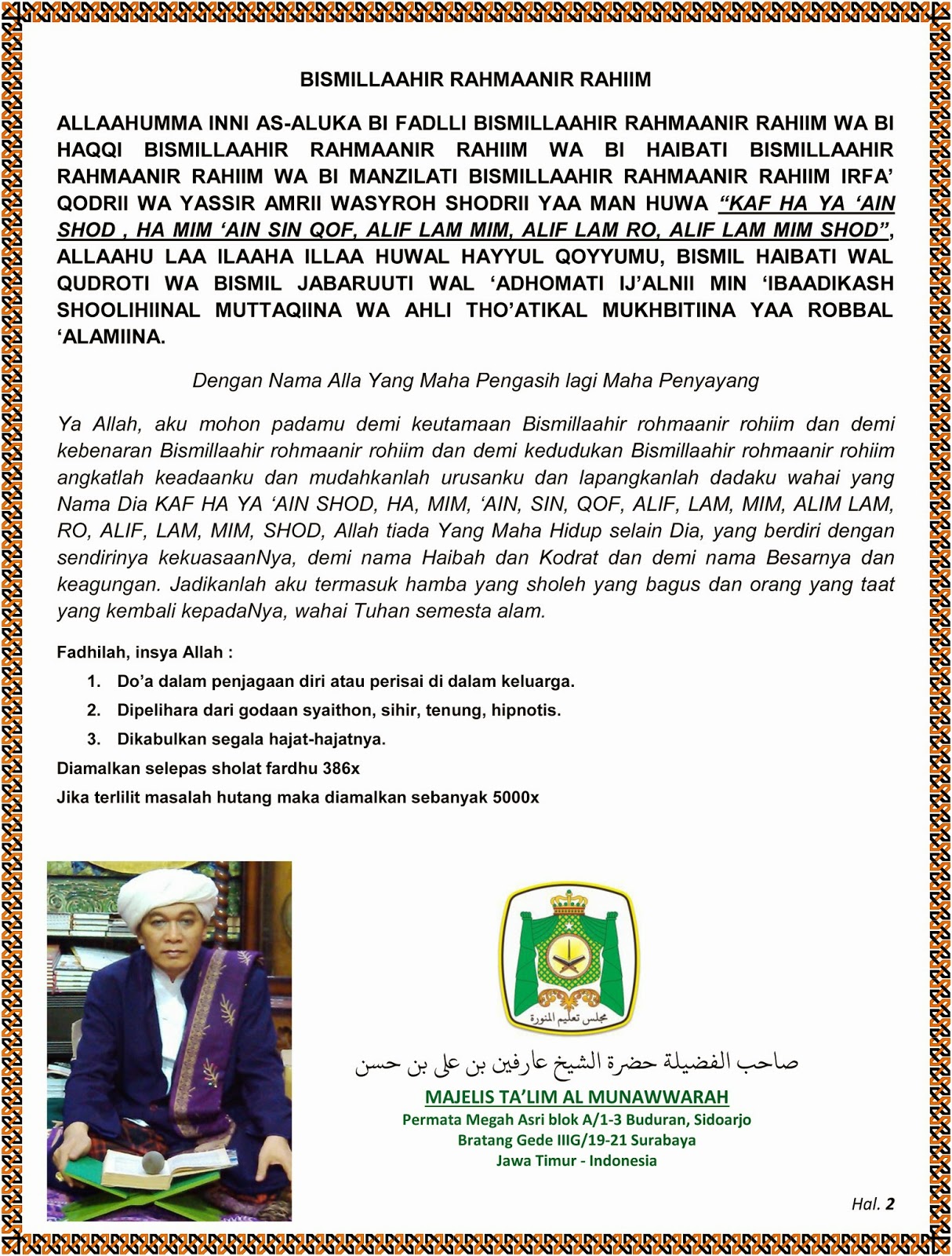 doa bismillah majelis ta lim almunawwarah